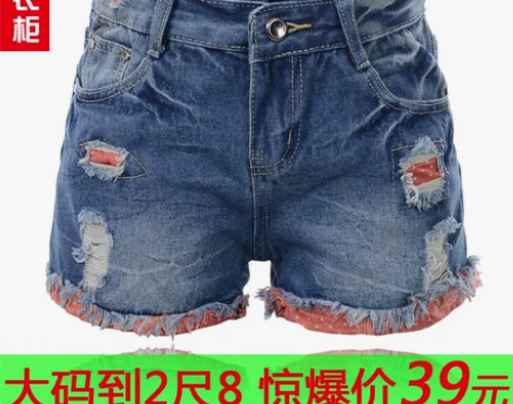 春款胖MM加大码牛仔短裤女宽松破洞毛边热裤...