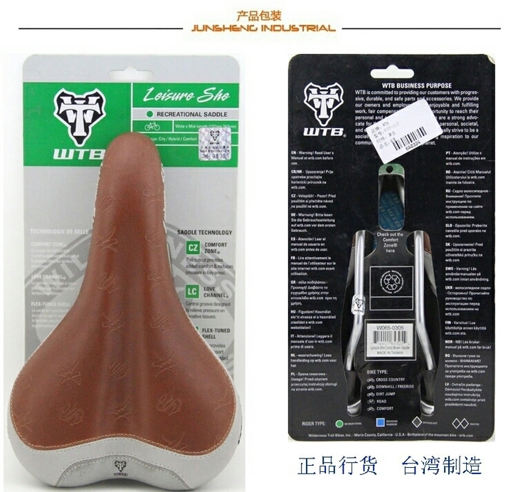 wtb  女款坐垫 台湾产 Leisure...