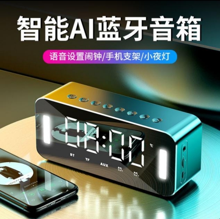 【亏本促销】电子闹钟音响多功能充电智能超响...