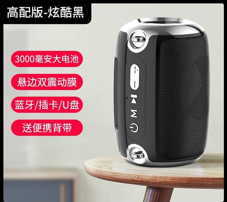 音质超级好的音响