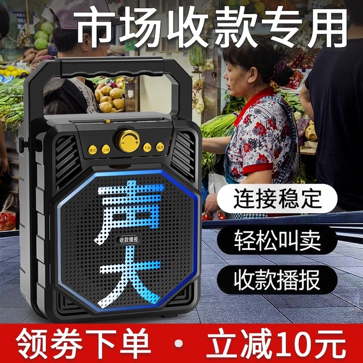 ZUSKS/智优仕 蓝牙音响