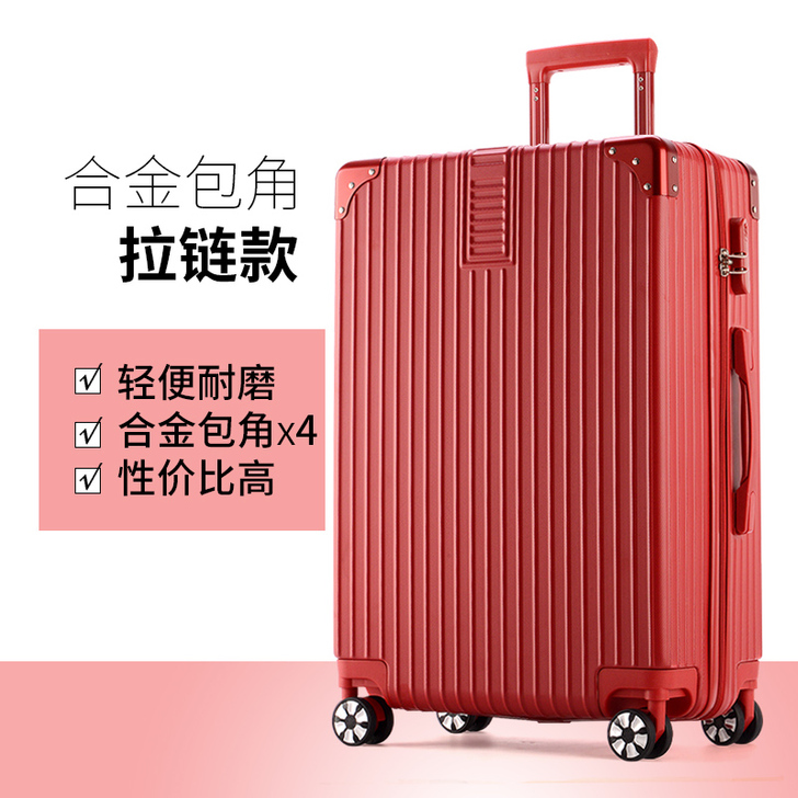 20寸旅行拉杆箱，几乎全新，闲置出！