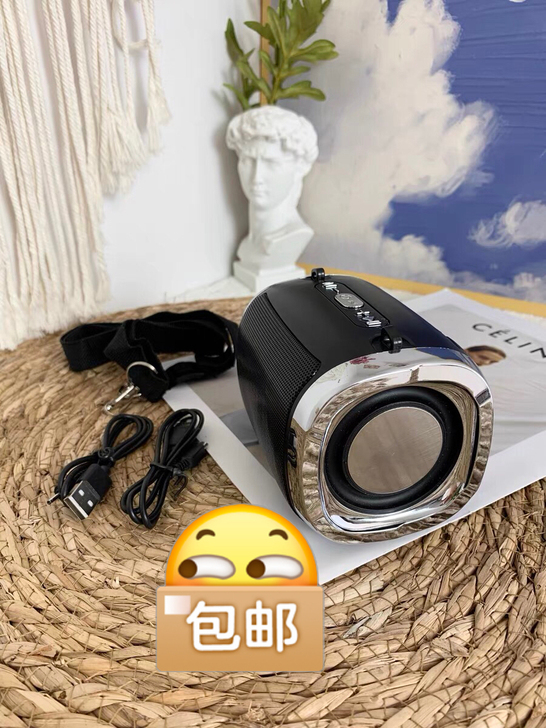 电商不做了低价处理20个蓝牙音响 全新未拆...