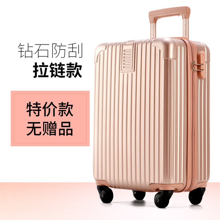 拉杆箱万向轮旅行箱网红ins行李箱小型女男...