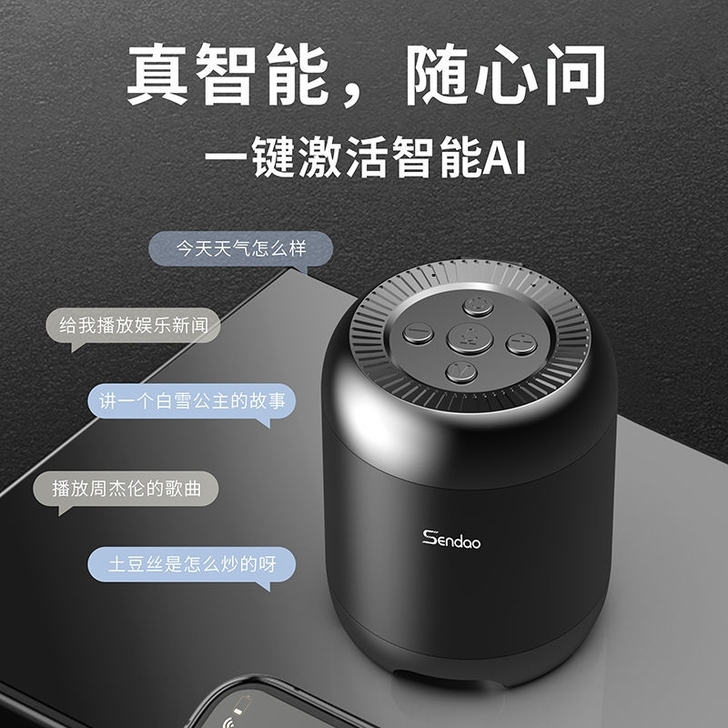 智能音箱对话蓝牙手机家用低音炮户外迷你插卡...