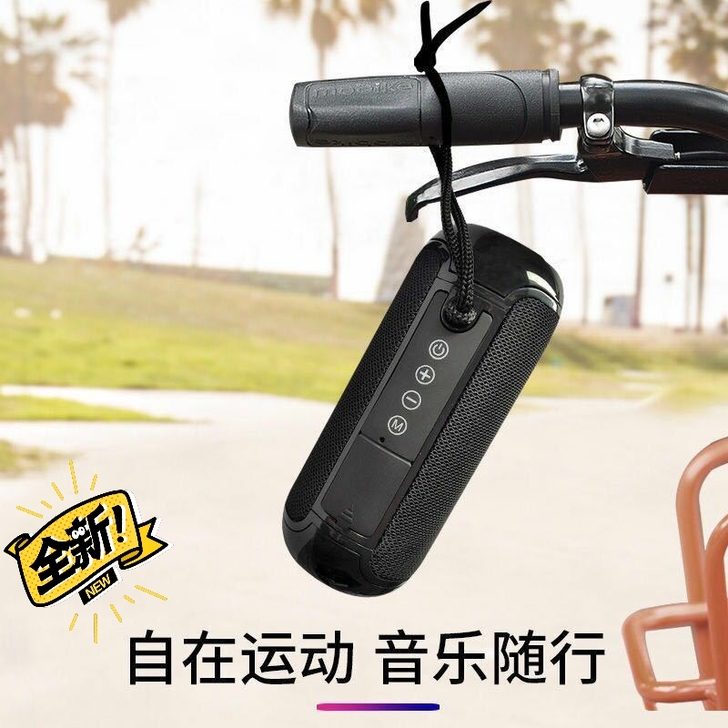 处理运动防水户外蓝牙音箱 载重低音炮9D ...