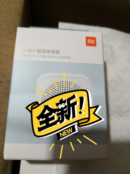 小米 小爱随身音箱 白色   小米官网正品...