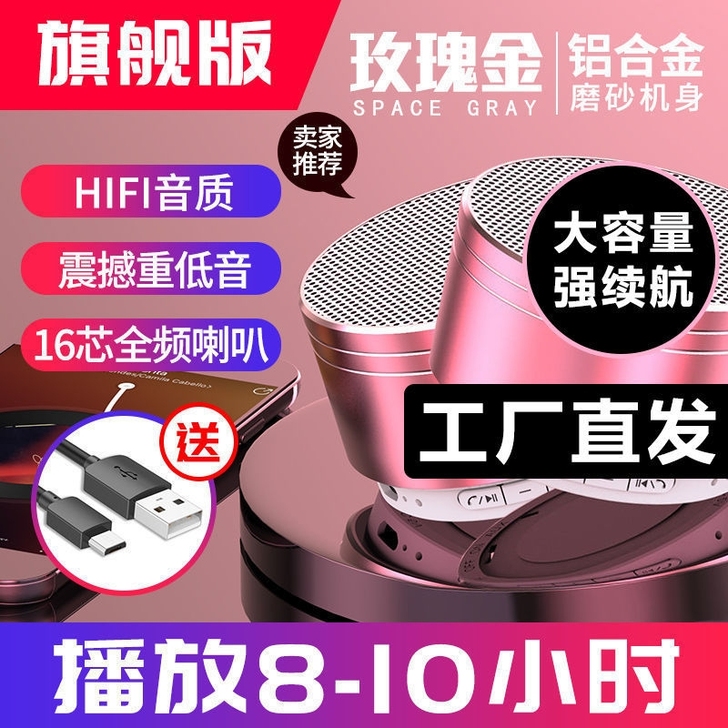 无线蓝牙音箱手机外放小钢炮便携式低音迷你小...