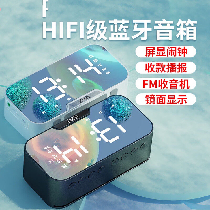 国庆低价便宜出，无线蓝牙音响，带屏幕续航超...