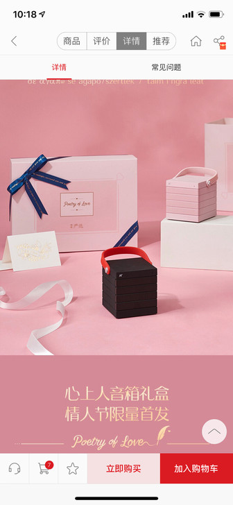 网易严选 蓝牙音箱，黑色一个，全新，99包...