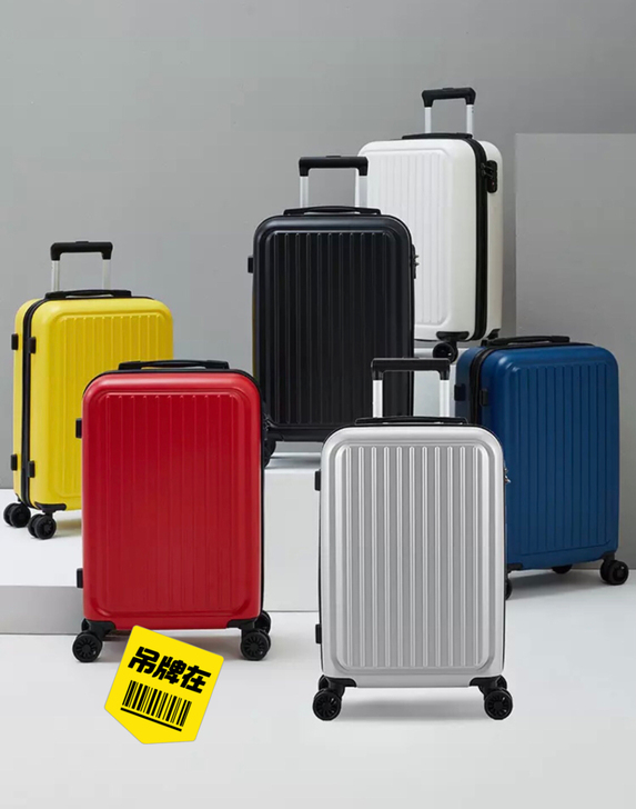 全新出售 青春炫彩，邂逅惊喜，20寸轻盈小...