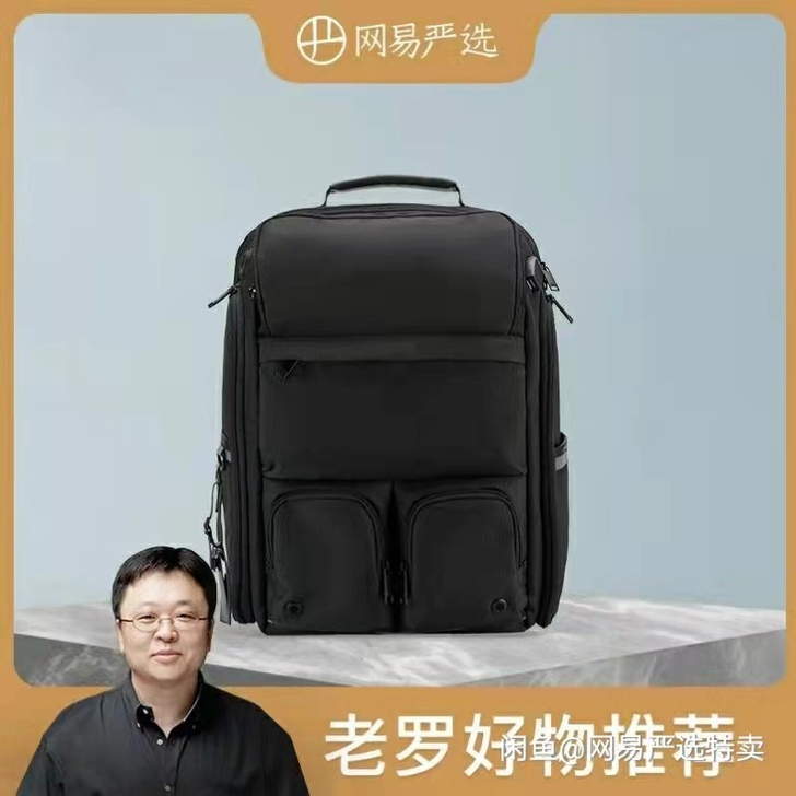 严选双肩包多功能商务双肩包高中学生书包休闲...