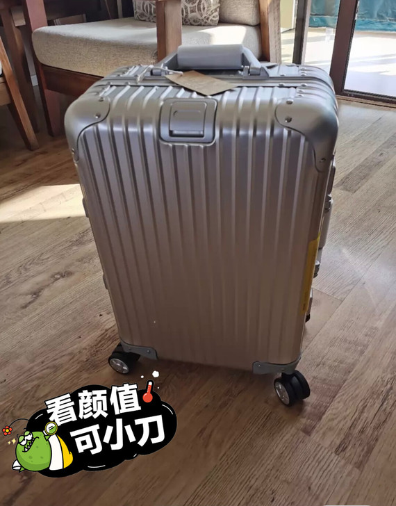 网易严选可登记全铝镁拉杆箱（20寸黑色、银...