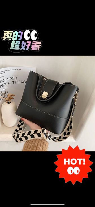 低价出售，样式好看，容量不错，质感很棒的包...