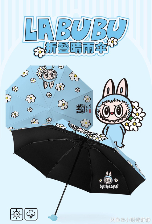现货 泡泡玛特 LABUBU晴雨伞，山荷花...