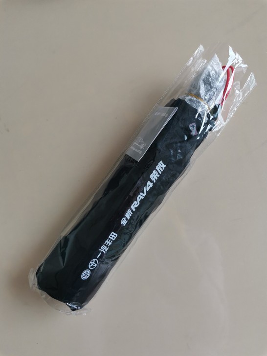 RAV4 雨伞 高端自动折叠伞