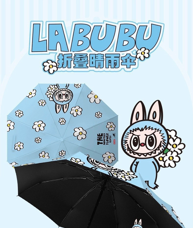 （收！）60包邮收一把labubu山荷花伞