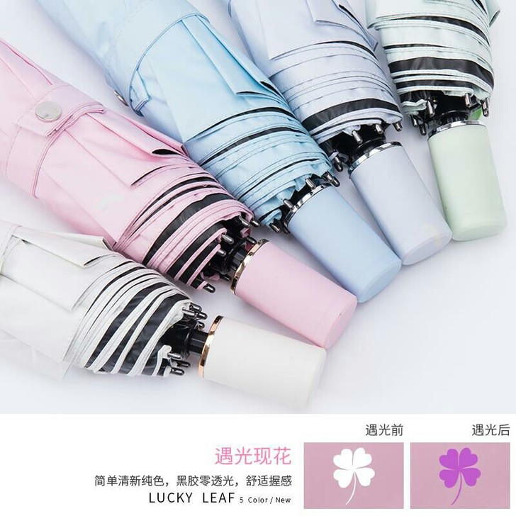 幸运变色雨伞防晒伞折叠伞公司散伙了,亏本处...