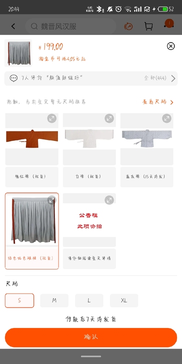 【上遥居】山与 晋制原创汉服魏晋纯色破裙垂...