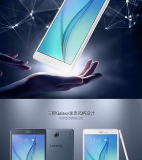 拆封未用 三星Galaxy tab A