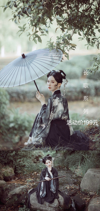 白菜价汉服汉元素 白鹿时绝版 长歌 芙蕖 ...