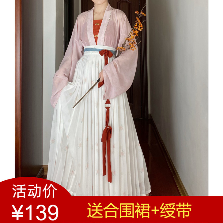 杉梅原创汉服女【桑田】宋制直袖衫改良吊带一...