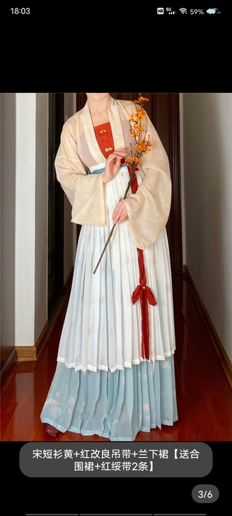 杉梅原创汉服女【桑田】宋制直袖衫改良吊带一...