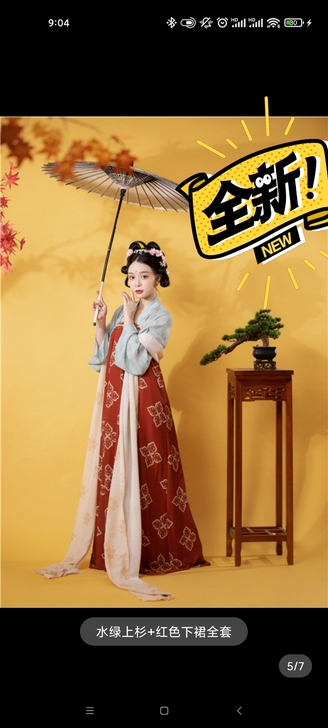 杉梅原创长安街唐风复原款齐胸汉服女一片式破...