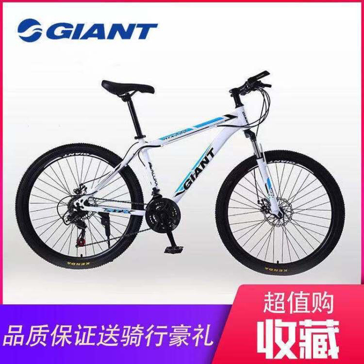 捷安特山地车自行车男女中青年学生变速单车减...