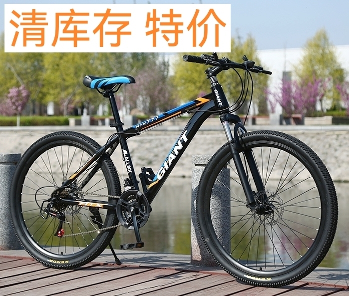 自行车山地车捷安特自行车公路骑行自行车减震...