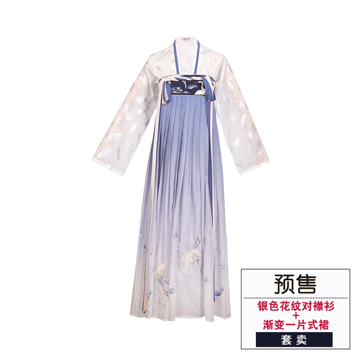 【科换】xd出重回汉唐鹤夜蓝色155