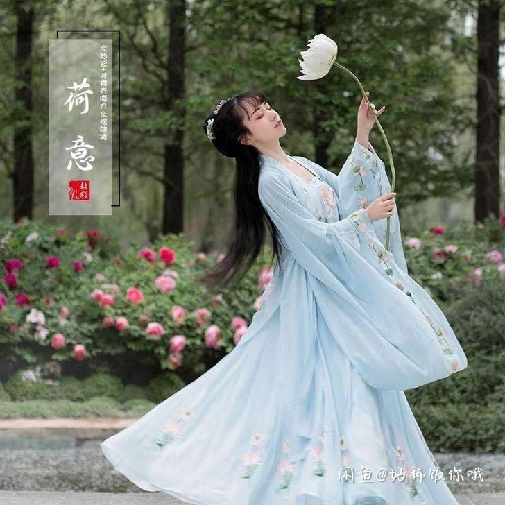 绝版赭颜汉服 荷意