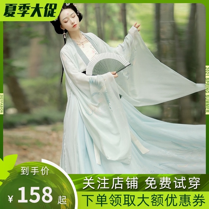 劲合夫诸原创汉服女夏齐腰襦裙中国风白菜广袖...