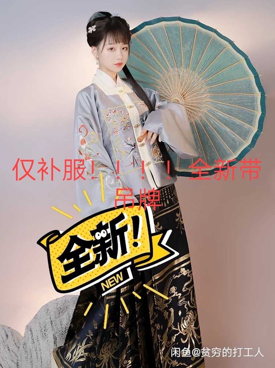 劲合原创汉服女鹊桥仙明制补服!!已绝版!刺...