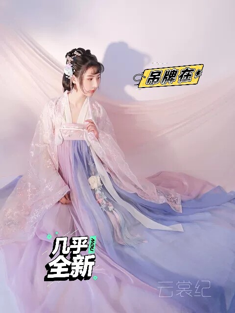 【可出可租】东月棠原创设计【春樱】