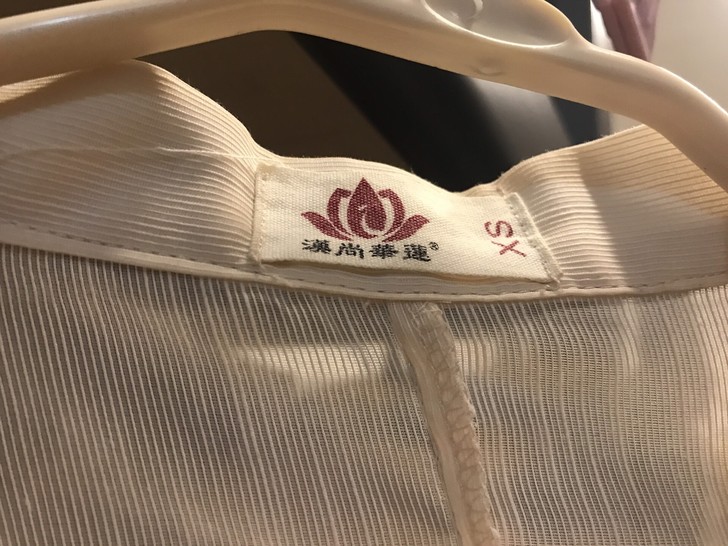 汉尚华莲店庆款原创改良汉服女齐胸衫裙外层8...