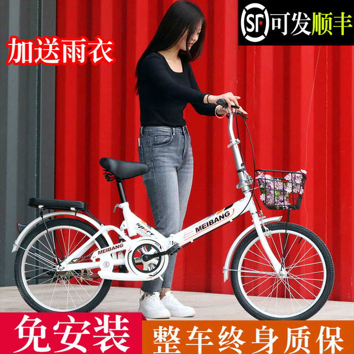 征鸽 折叠自行车，买来骑过一次，嫌骑单车太...