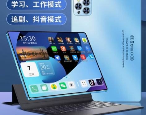 官方全新正品5G平板电脑超高清全面屏可插卡...