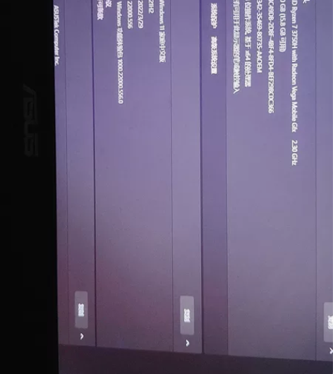 Asus/华硕 华硕飞行堡垒7 上海自提...