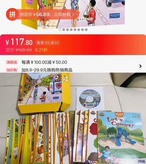 当当买的，培生英语阅读街 幼儿版k1 杭州...