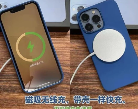 苹果13液态硅胶手机壳 感兴趣的话点“我想...