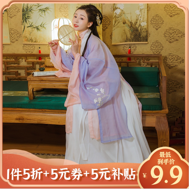 9.17直播福利 原创汉服 不退不换 不补...