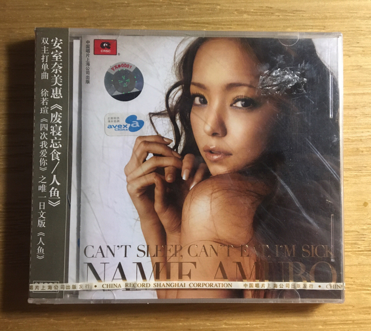 安室奈美惠 废寝忘食 人鱼 Can##am...