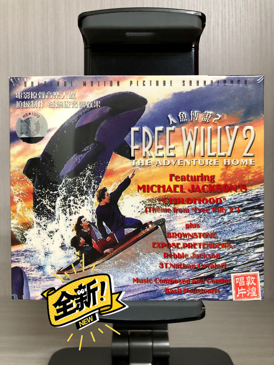 Free Willy2 人鱼传说2