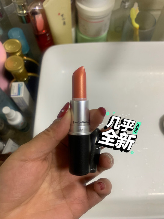 品牌型号 魅可子弹头口红唇膏96，传说中的...