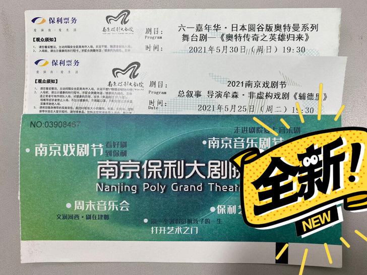 2016年、2017年、2019年、202...