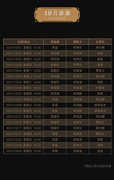 【原价直出】10月mia阿波罗尼亚