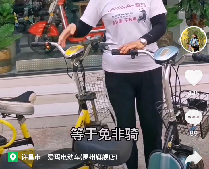 二手 爱马电动车。不讲价格。不议价 最便宜...
