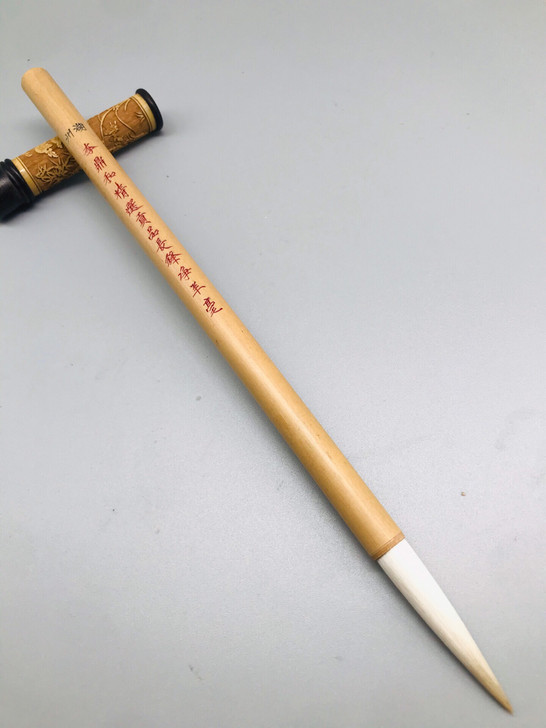 库存李鼎和精选贡品长锋净羊毫