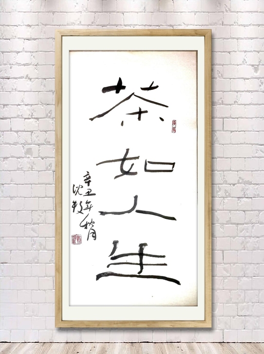 亚轩阁正品。淘宝同步